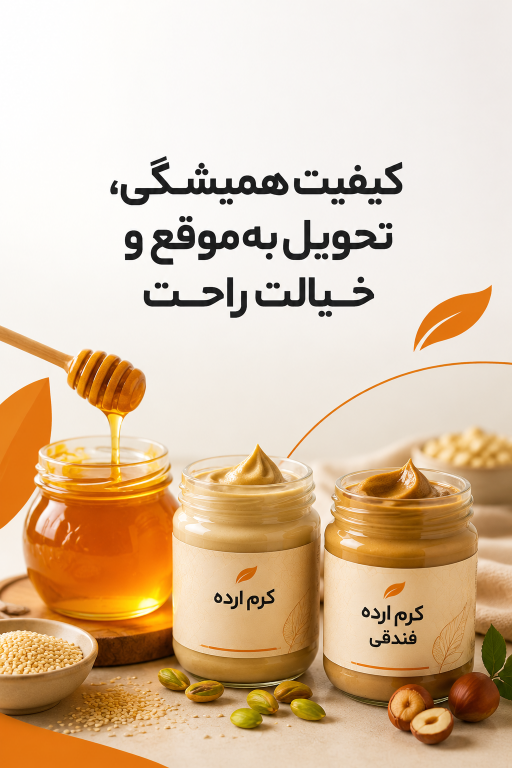 برنج تازه مزرعه یونا مارکت - image 1