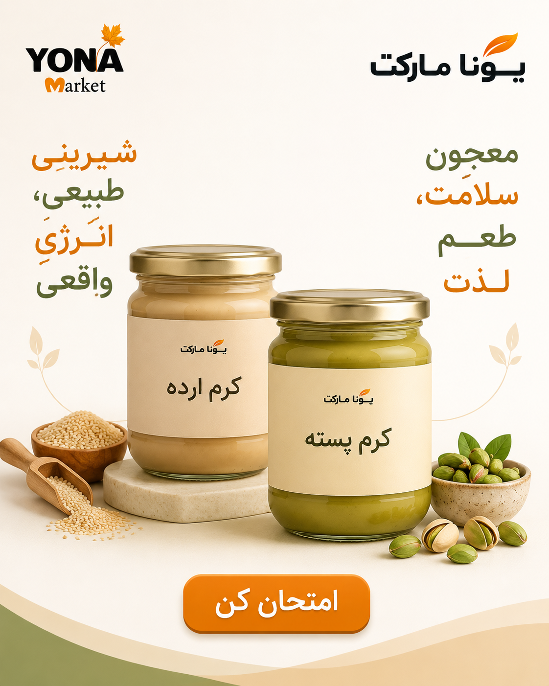 برنج تازه مزرعه یونا مارکت - image 4