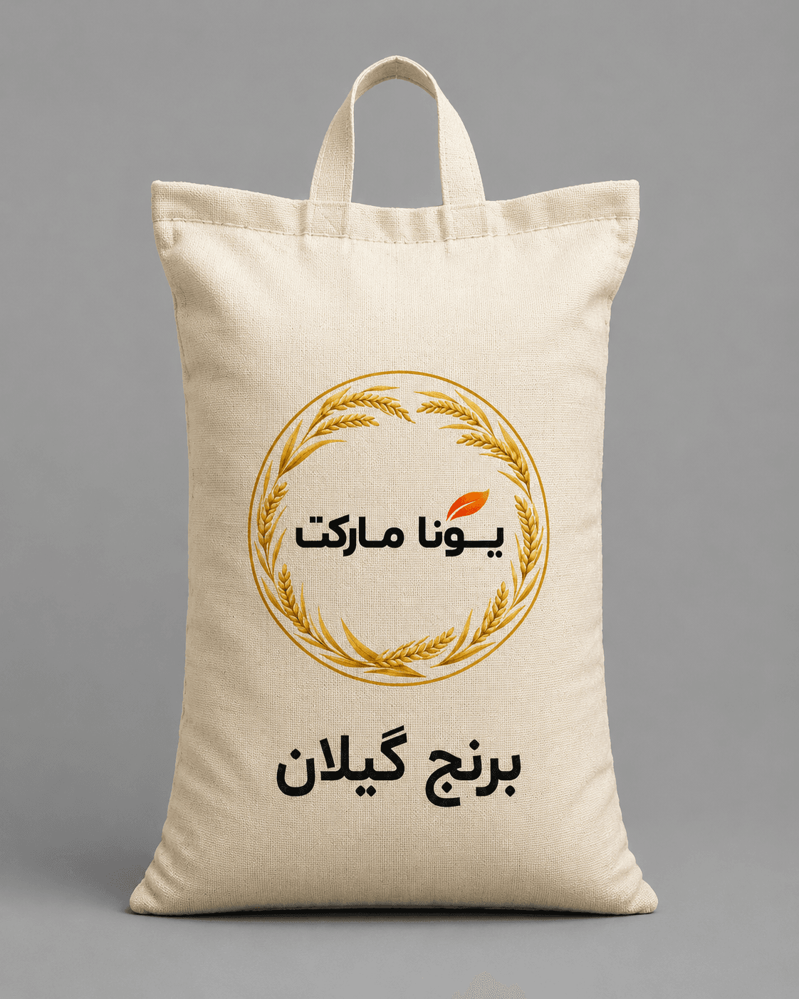 برنج گیلان