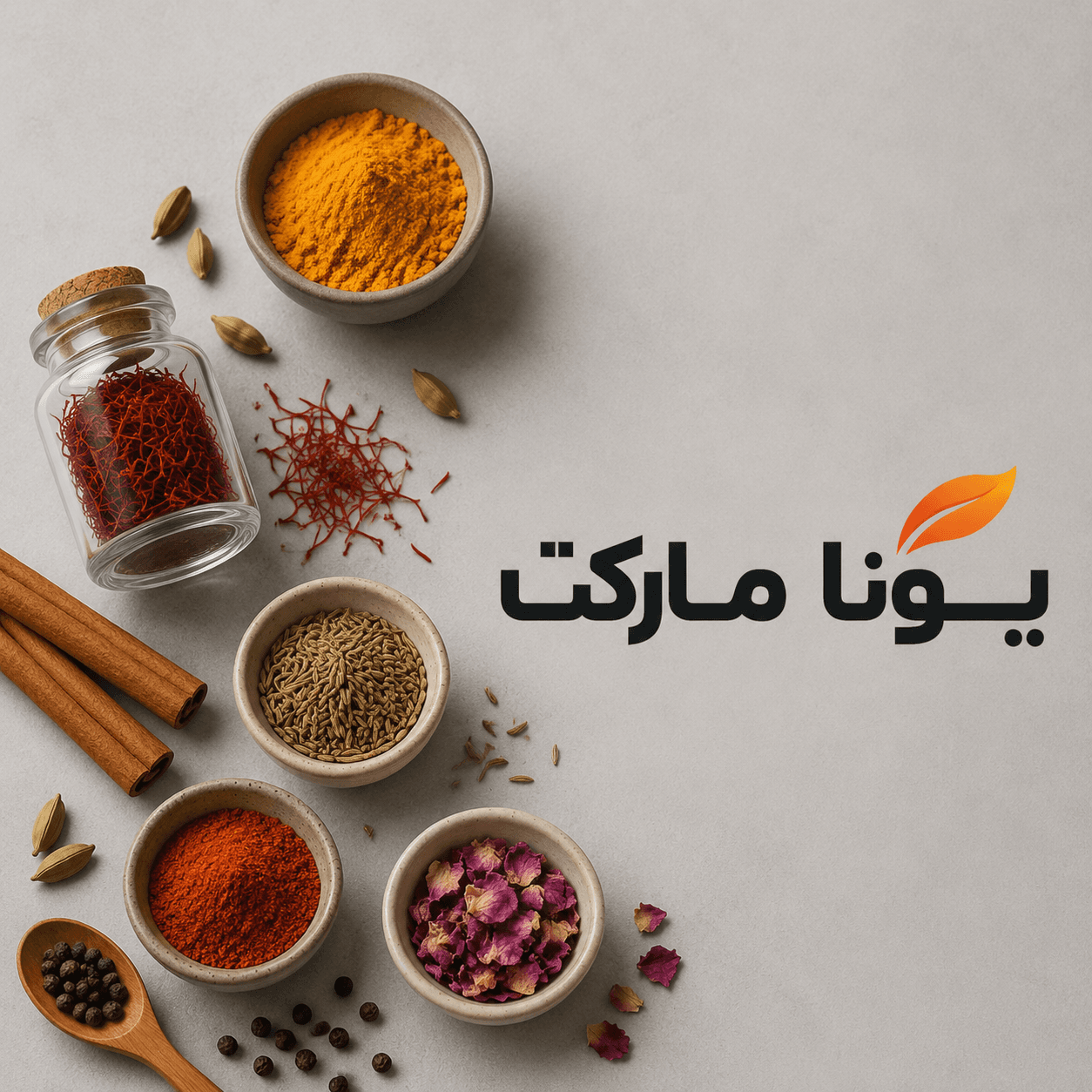 ادویه