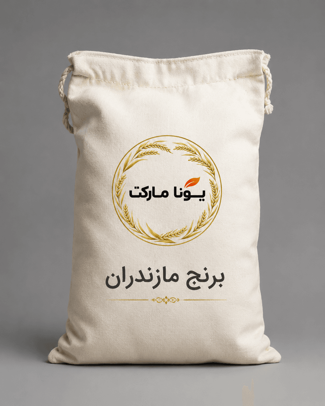 برنج مازندران